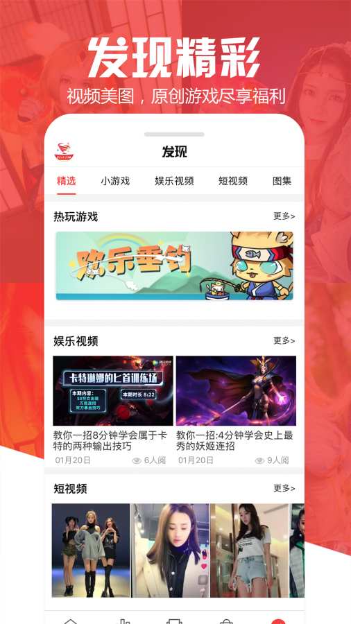 电竞风暴app_电竞风暴app攻略_电竞风暴app最新版下载