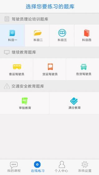 无忧乐行下载