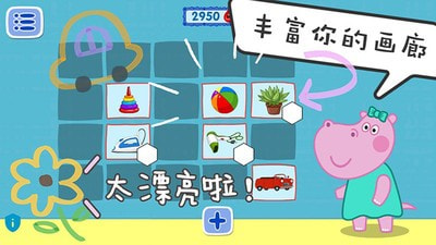 宝宝佩奇迷你安卓版-宝宝佩奇迷你游戏下载 v1.6.0
