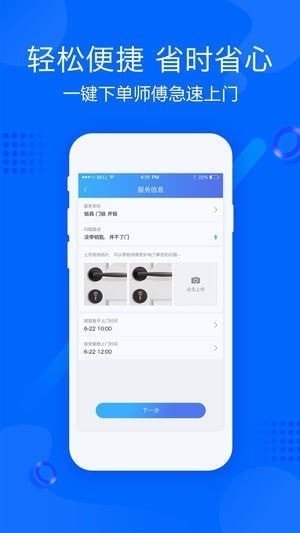 帮帮帮app