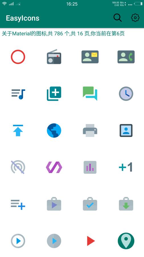 EasyIconapp_EasyIconapp中文版下载_EasyIconapp小游戏