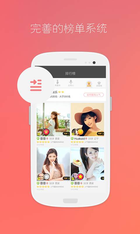 兜兜社交app_兜兜社交appios版下载_兜兜社交app安卓手机版免费下载