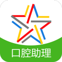 口腔执业助理医师题库 口腔执业助理医师题库