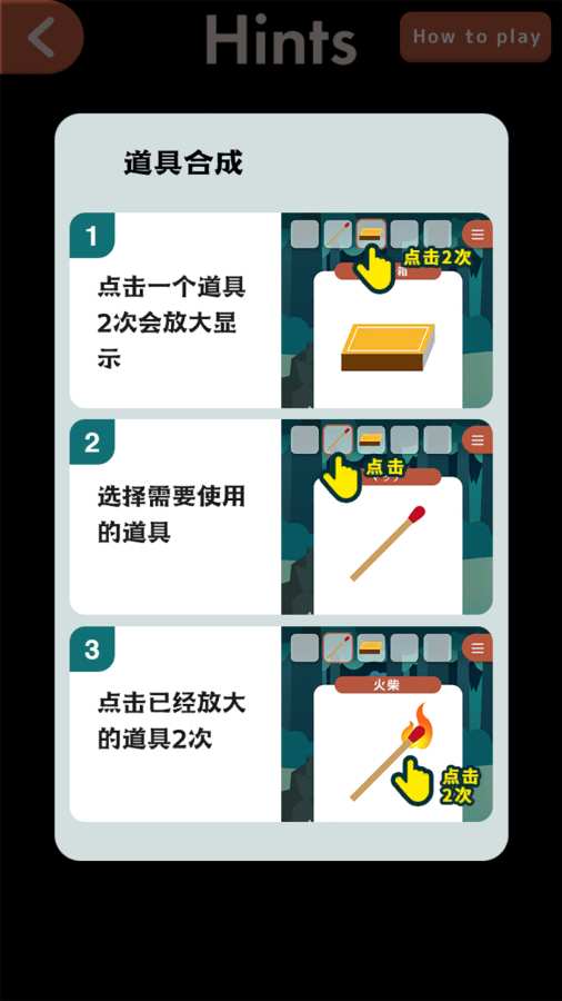 逃离动物岛app_逃离动物岛安卓版app_逃离动物岛 1.0.1手机版免费app