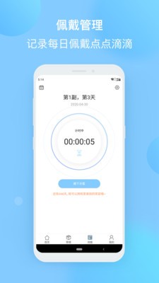 正雅小秘书app下载_正雅小秘书app下载app下载_正雅小秘书app下载积分版