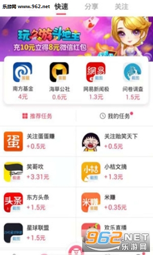 单单赚安卓软件手机版_单单赚安卓软件手机版安卓版下载_单单赚安卓软件手机版最新版下载