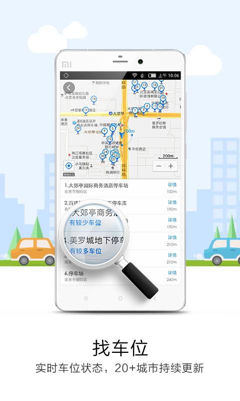 导航犬app_导航犬app中文版下载_导航犬app手机版安卓