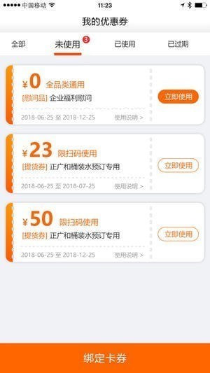 一米生活app