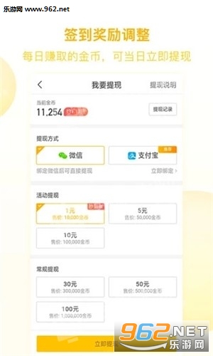 快手八米头条阅读赚钱_快手八米头条阅读赚钱官方正版_快手八米头条阅读赚钱中文版下载