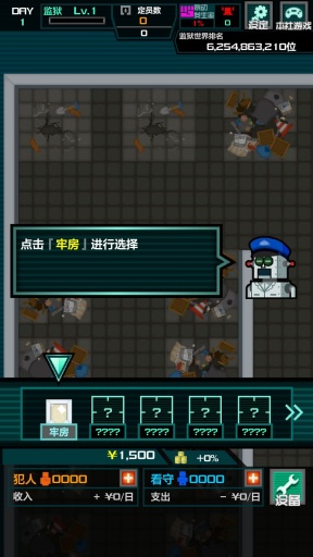 监狱的365天【扑家汉化】app_监狱的365天【扑家汉化】app电脑版下载