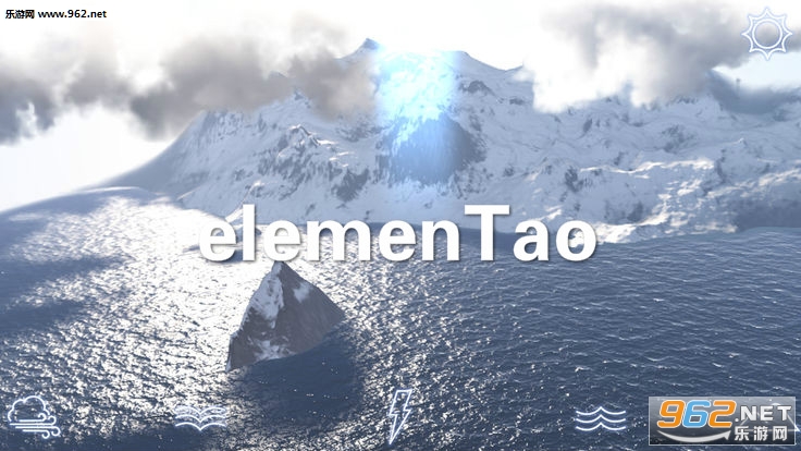 elemenTao苹果版