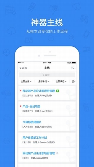 今目标app