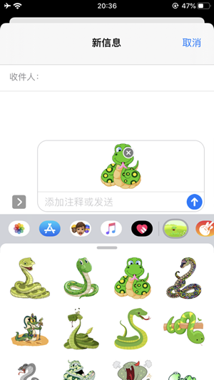 花样蛇app手机版安卓下载官方下载地址免费