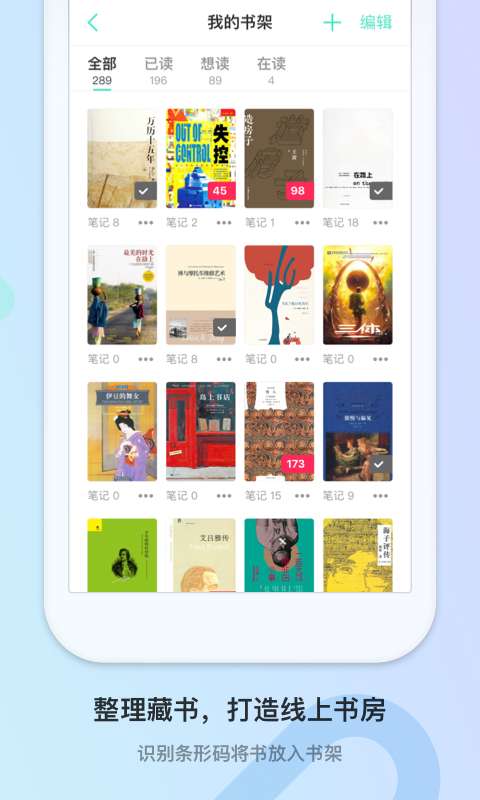 小书虫app_小书虫app攻略_小书虫app手机版