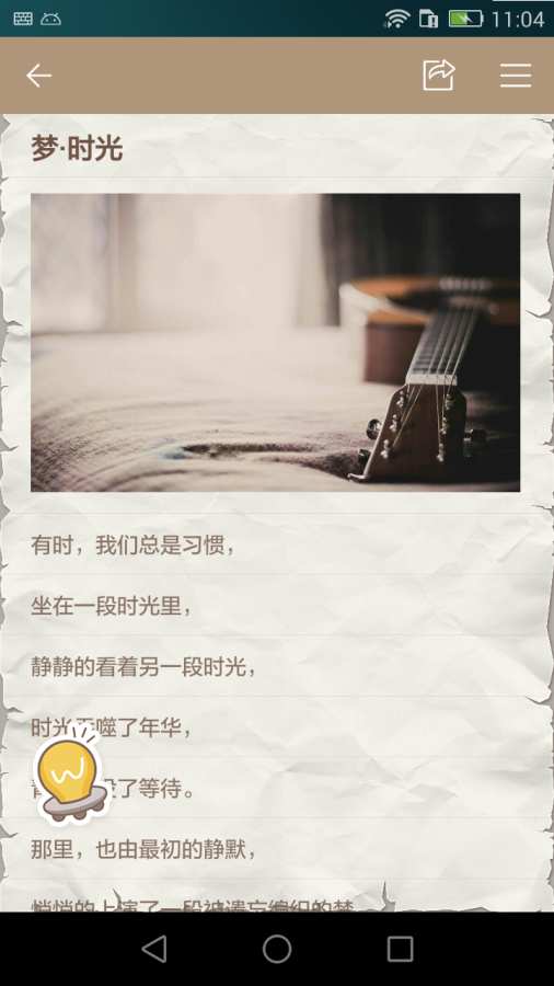 记事本app_记事本app安卓版下载_记事本app电脑版下载