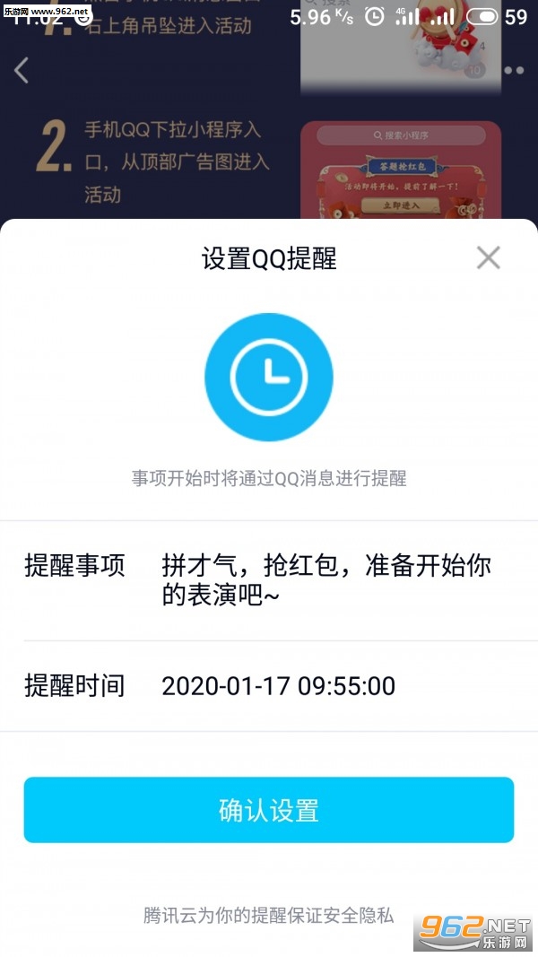 鼓力全开答题红包版_鼓力全开答题红包版小游戏_鼓力全开答题红包版中文版