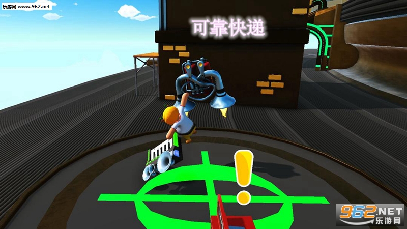可靠快递手机版完整破解版