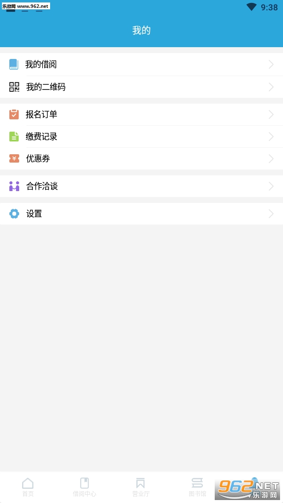 希翼课堂(教育学习)软件下载_希翼课堂(教育学习)软件下载积分版
