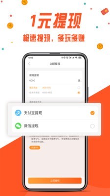 赚钱呗手机兼职靠谱_赚钱呗手机兼职靠谱安卓版_赚钱呗手机兼职靠谱官网下载手机版