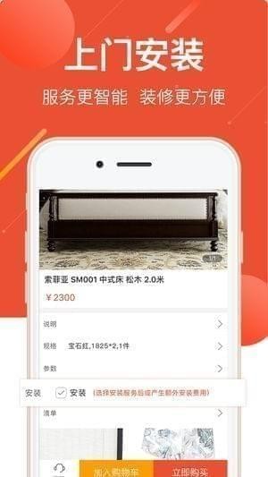 新博新美app