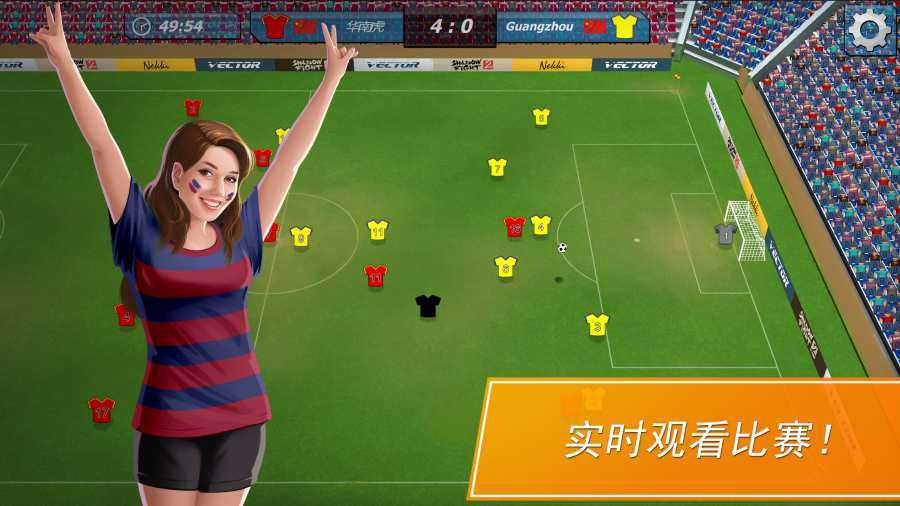 11x11:足球经理app_11x11:足球经理app安卓版下载V1.0
