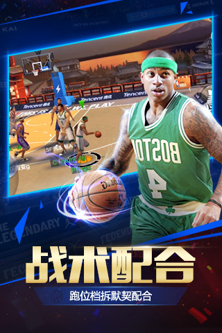 最强nba游戏下载安装