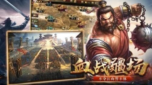 攻城霸业iphone版