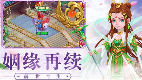 大圣轮回升级版无限元宝下载_大圣轮回升级版APP版下载v6.3.5