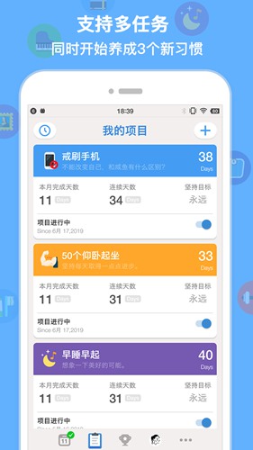 iBetter软件下载_iBetter软件下载安卓版下载_iBetter软件下载安卓版下载V1.0
