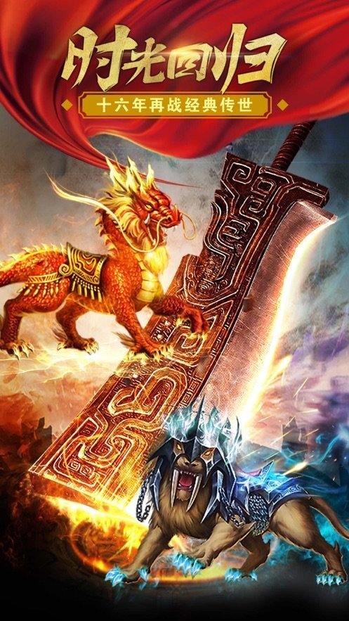 梦想至尊无限刀手机app_梦想至尊无限刀手机app下载v1.95