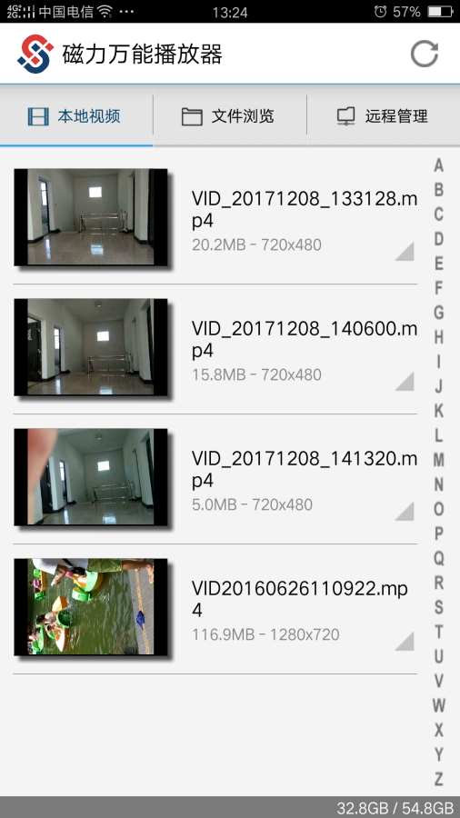 磁力万能播放器app_磁力万能播放器app最新官方版 V1.0.8.2下载 _磁力万能播放器app手机版