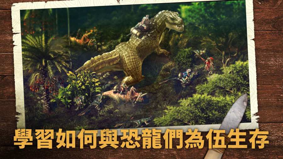 野生之地：杜兰戈 国际版app_野生之地：杜兰戈 国际版app最新版下载