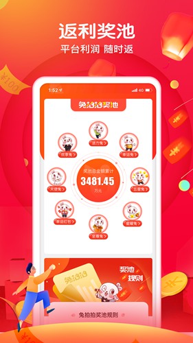 兔拍拍app下载_兔拍拍app下载ios版_兔拍拍app下载手机游戏下载