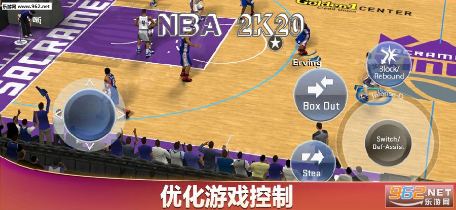 NBA 2K20免费版