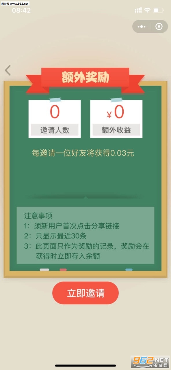 填字小才子赢现金版_填字小才子赢现金版安卓手机版免费下载_填字小才子赢现金版ios版