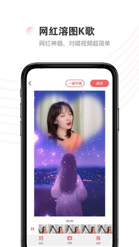 爱字幕app下载_爱字幕app下载iOS游戏下载_爱字幕app下载官方版