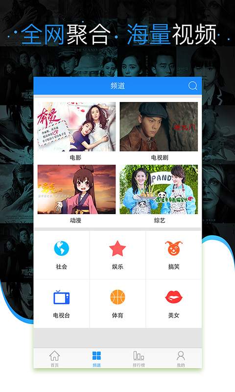 影视大全(高清)app_影视大全(高清)app手机游戏下载_影视大全(高清)app下载