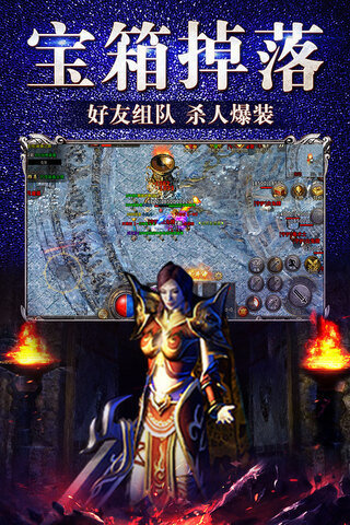 冰雪英雄传奇下载_冰雪英雄传奇游戏下载v1.66