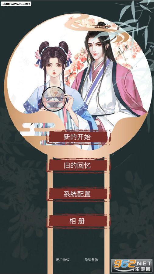 另一个我3小家碧玉最新破解版