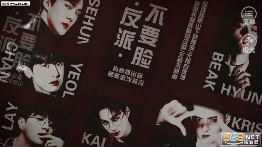反派不要脸内购破解版