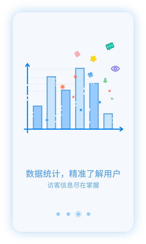瞳掌柜app_瞳掌柜app下载_瞳掌柜appapp下载