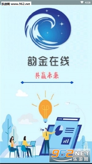 韵金在线红包版