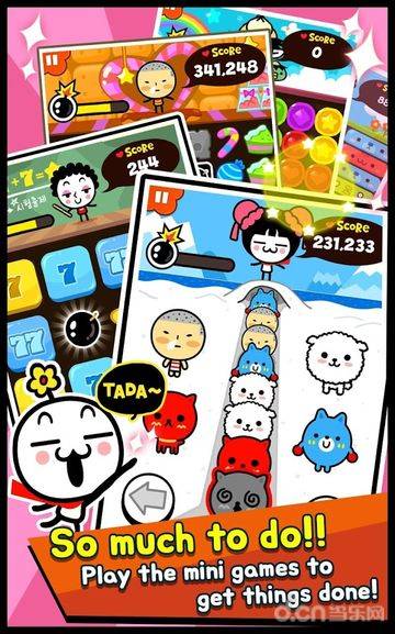 逗比阿酷app_逗比阿酷app攻略_逗比阿酷app最新版下载