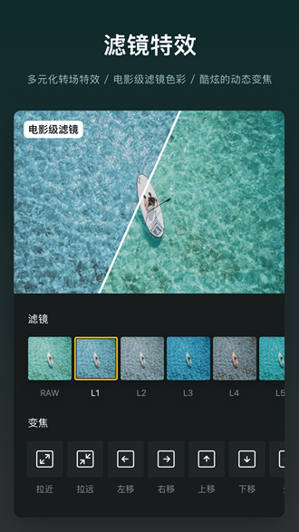 VN视频剪辑破解版_VN视频剪辑破解版手机版安卓_VN视频剪辑破解版ios版