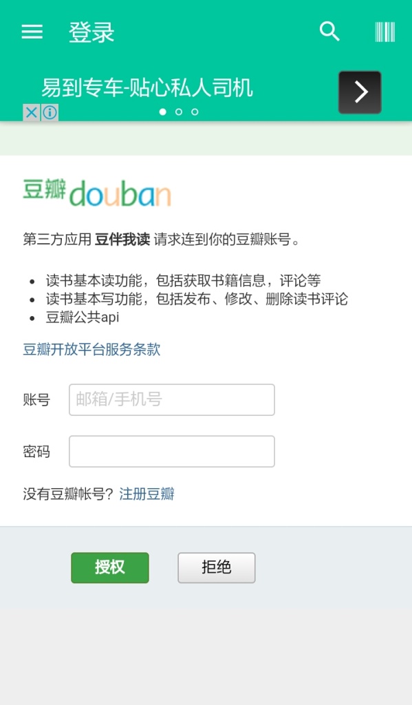 豆伴我读app_豆伴我读app中文版下载_豆伴我读app电脑版下载