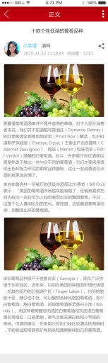 小酒窝app_小酒窝app中文版_小酒窝app安卓手机版免费下载