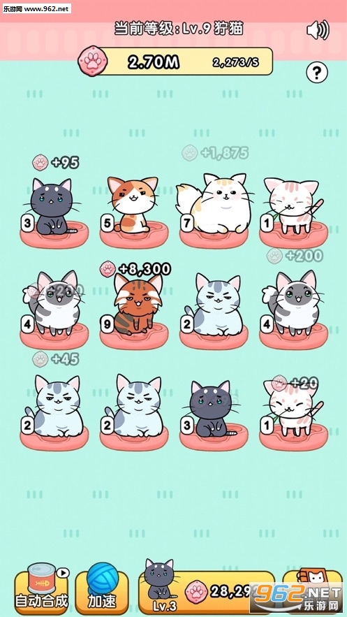 我的小猫赚钱版app