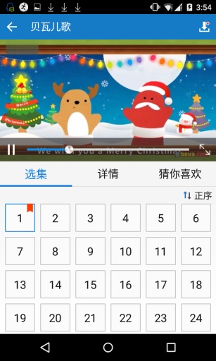 亲子动画app_亲子动画app攻略_亲子动画app最新版下载