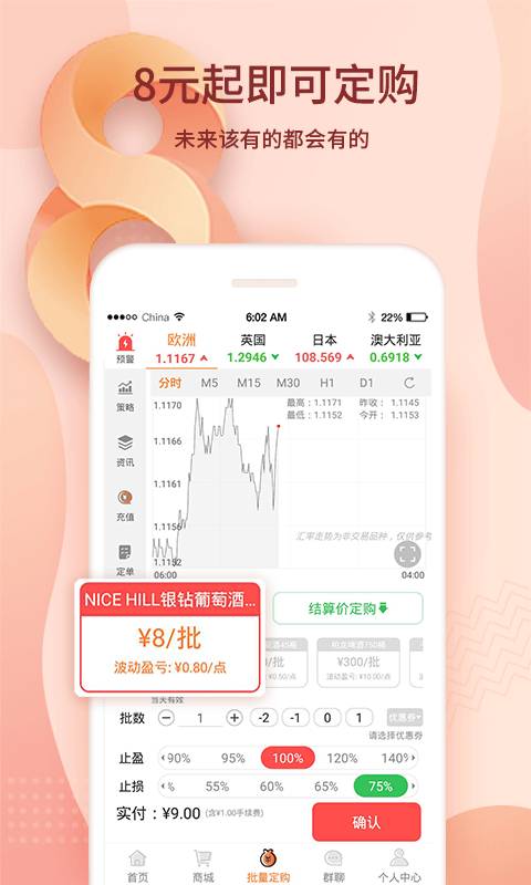十元易购app_十元易购app小游戏_十元易购app手机游戏下载