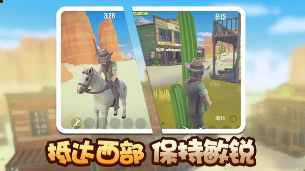 荒野堡垒游戏